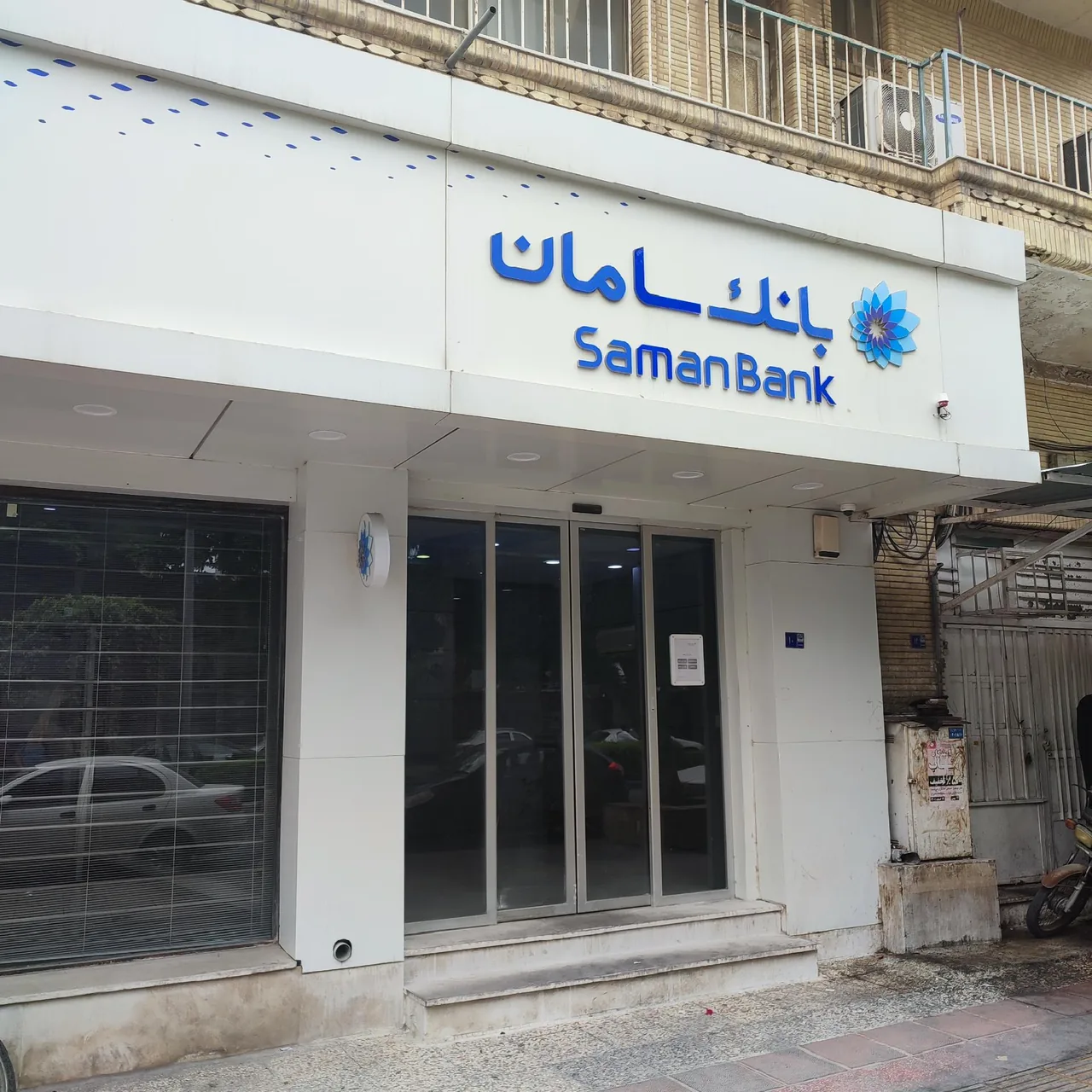 بانک سامان - تصویر 2