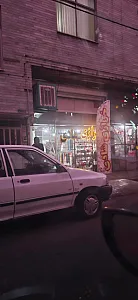 خرازی شادی