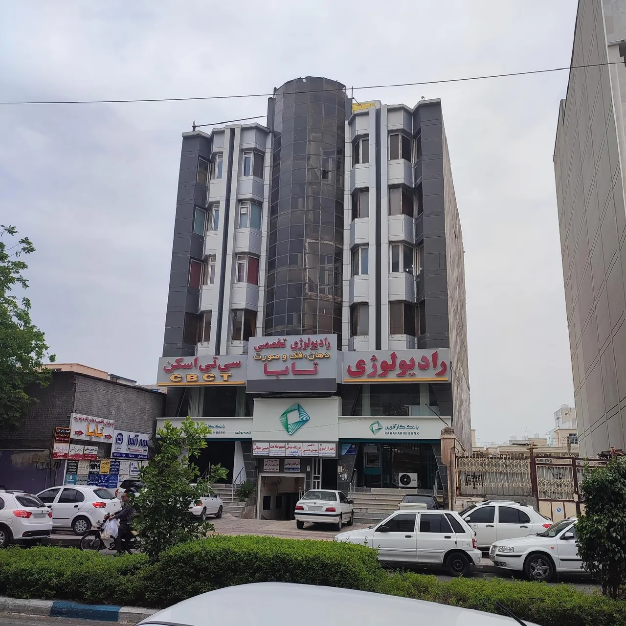 بانک کارآفرین - تصویر 2