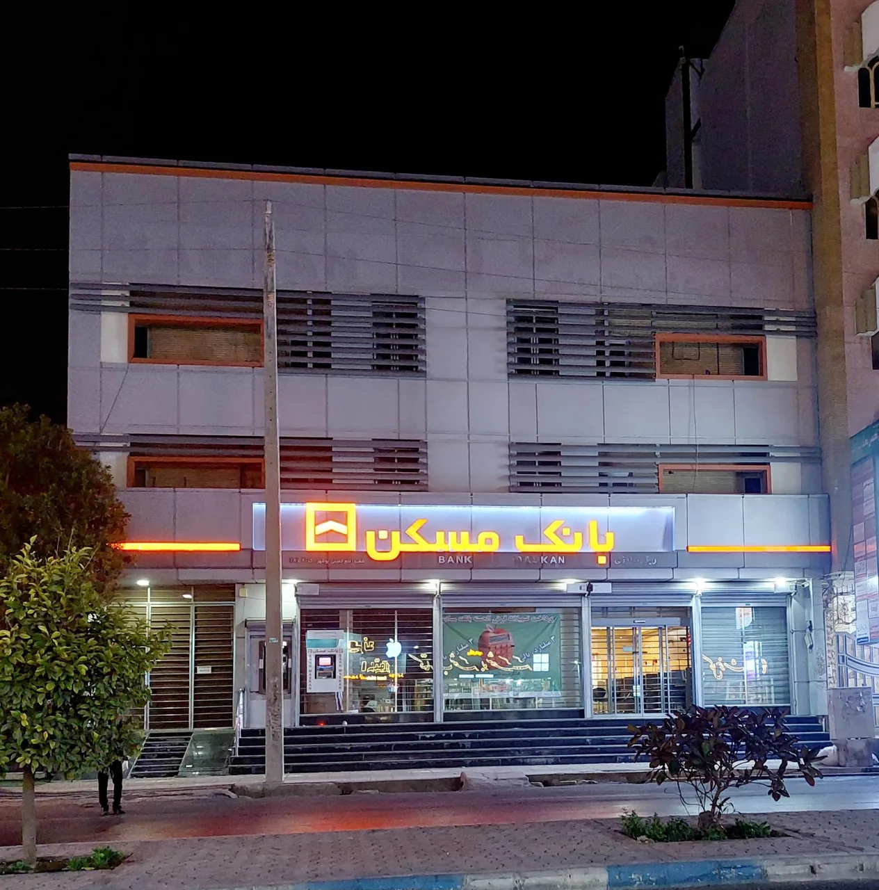 بانک مسکن
