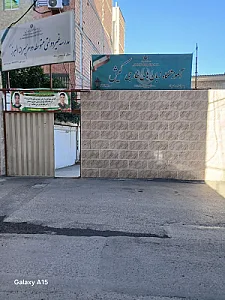موسسه زبان کیش