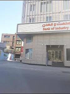 بانک صنعت و معدن استان بوشهر