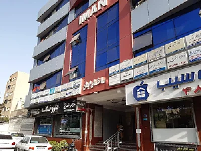 کلینیک ویستان