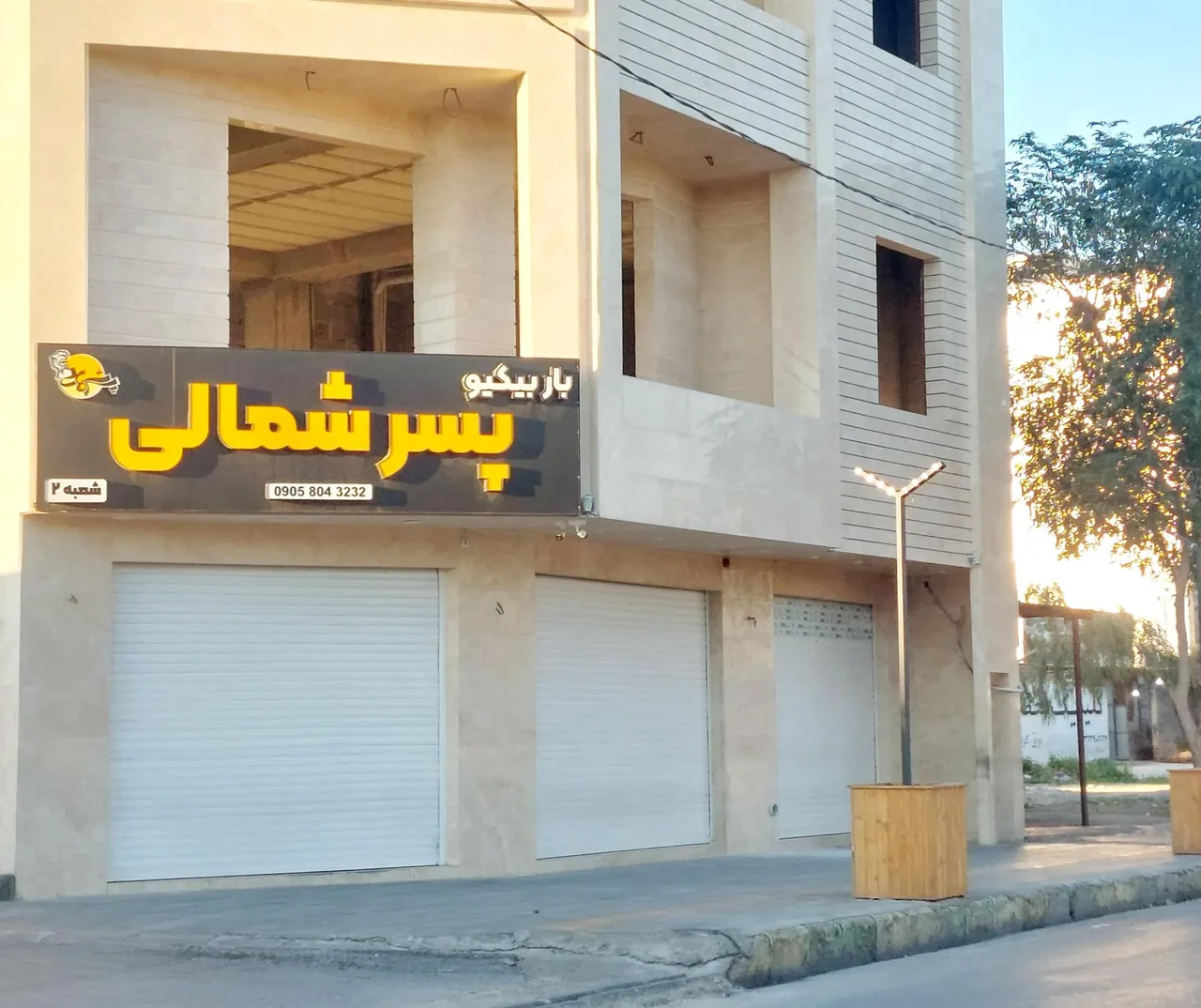 باربکیو پسر شمالی (شعبه ۲) - تصویر 2