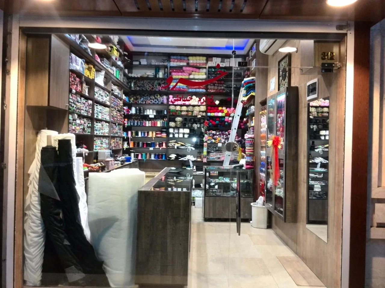 خرازی خسرو