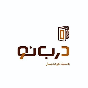 گروه تولیدی درب نو