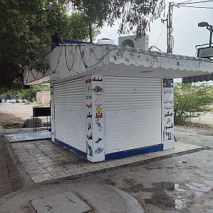 کبابی ملک