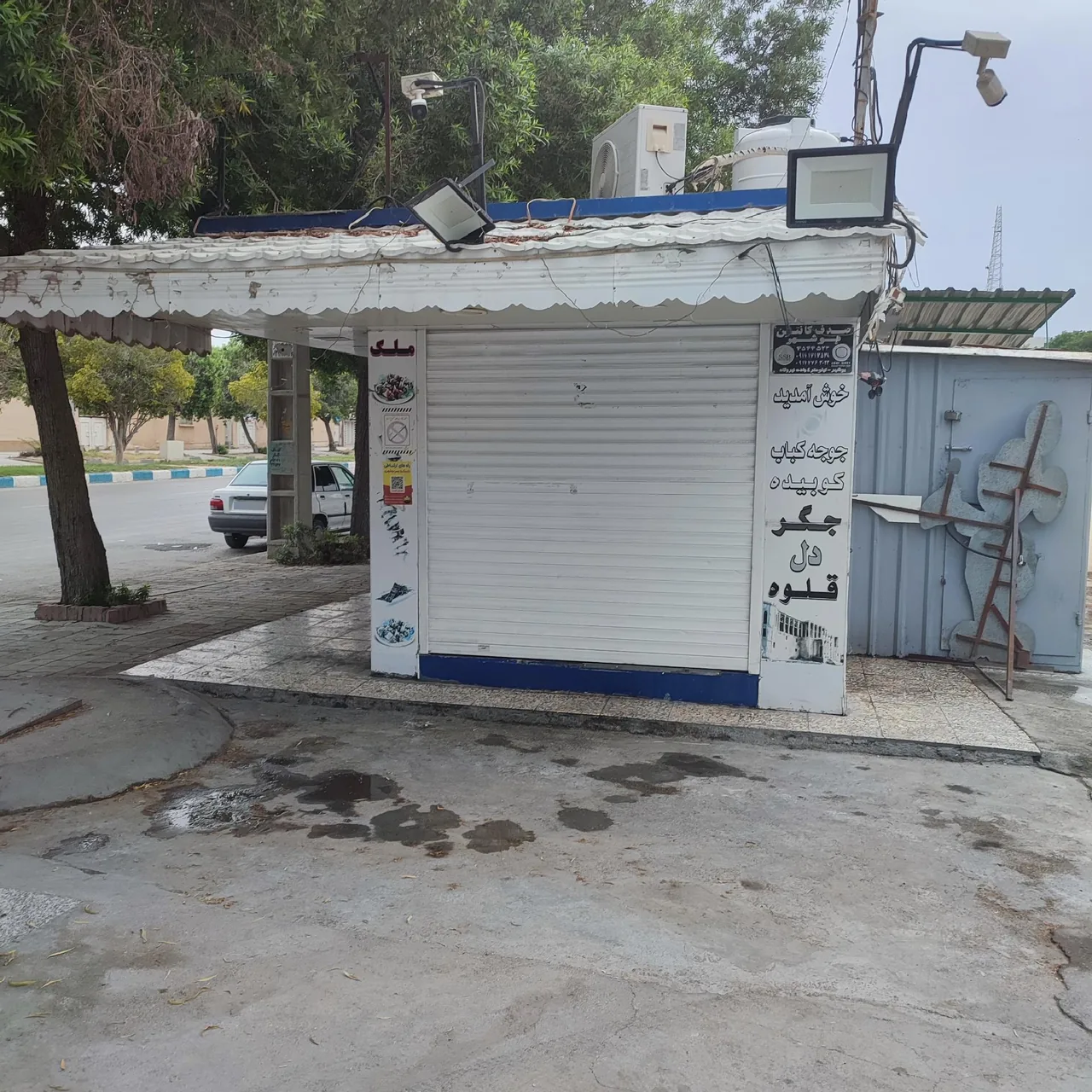 کبابی ملک - تصویر 2