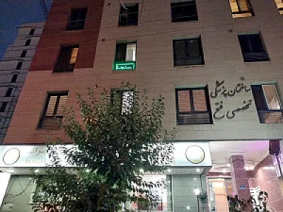 ساختمان پزشکان فتح