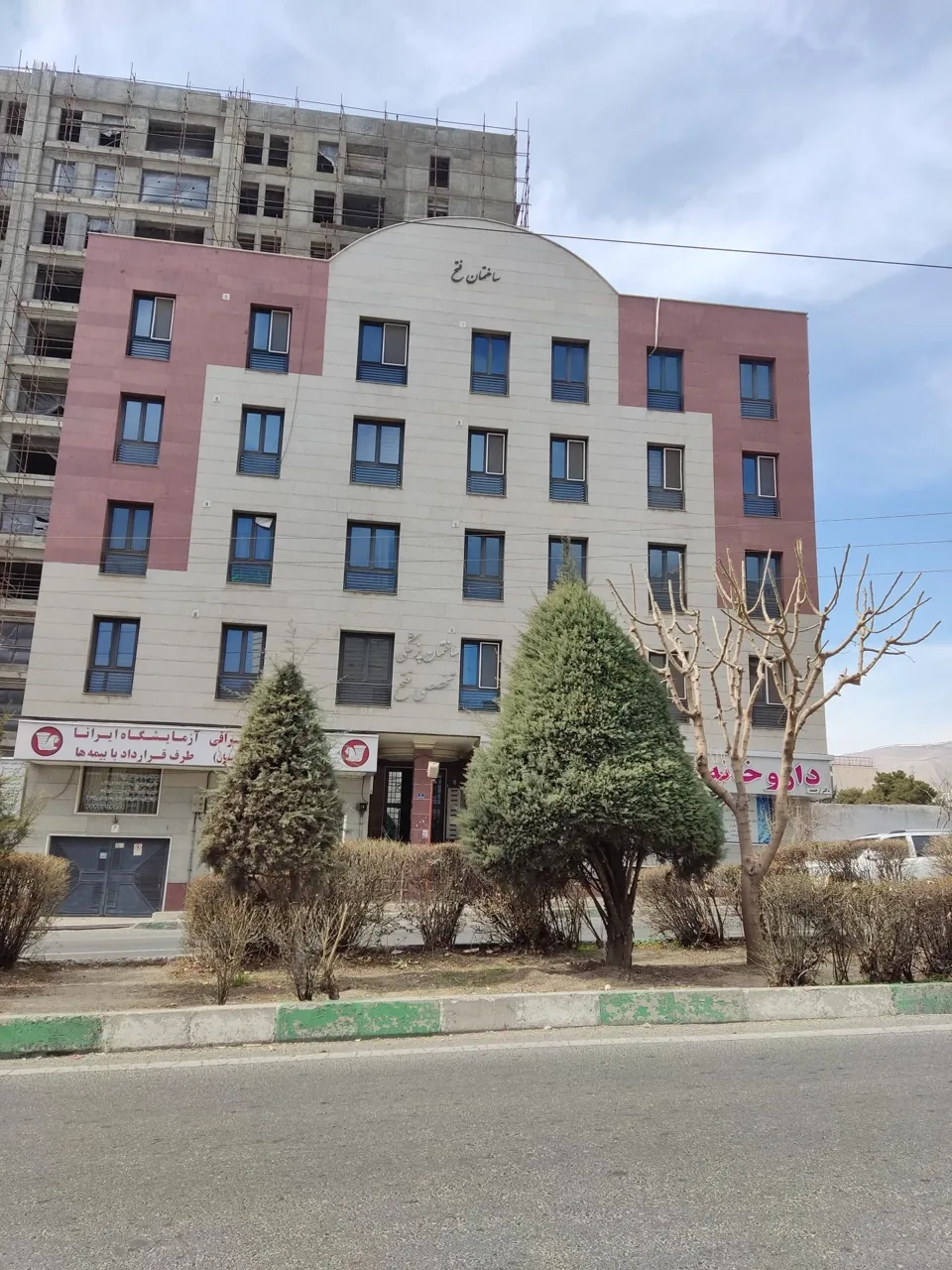 ساختمان پزشکان فتح - تصویر 2