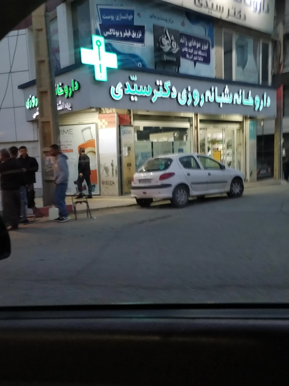 داروخانه شبانه روزی دکتر سیدی - تصویر 3
