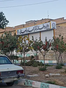 داروخانه دکتر رضائی