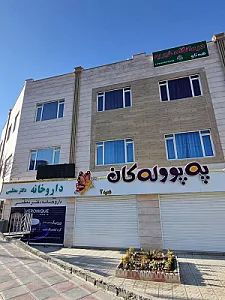 داروخانه دکتر معظمی