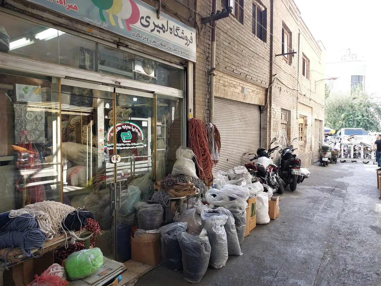 فروشگاه امیری - تصویر 2