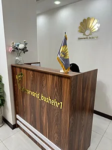 کلینیک تخصصی لیزر و زیبایی مروارید