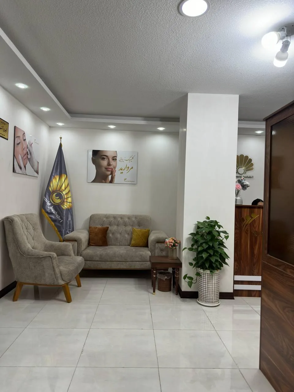 کلینیک تخصصی لیزر و زیبایی مروارید - تصویر 2