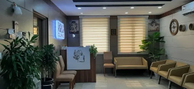 کلینیک زیبایی هانا