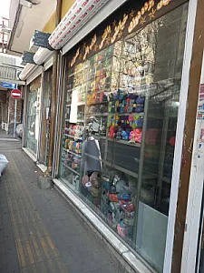 خرازی شایان