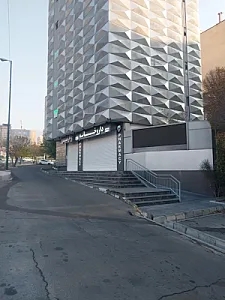 ساختمان پزشکان آرتمیس