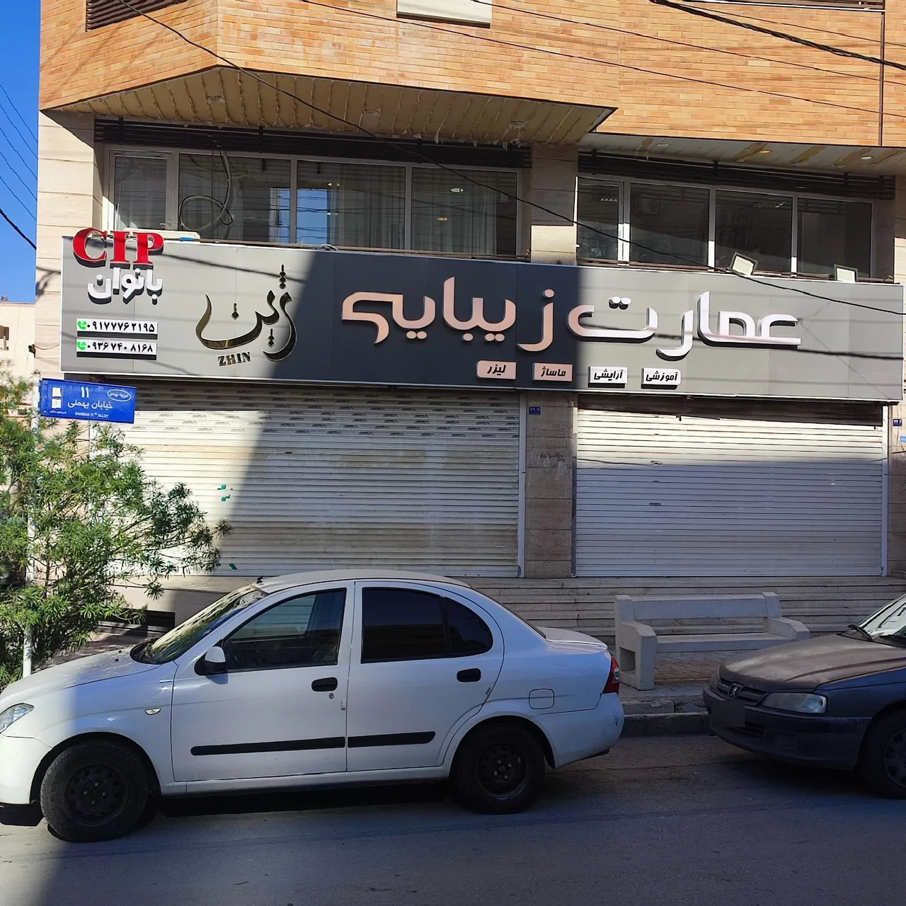 عمارت زیبایی ژین بانوان - تصویر 3