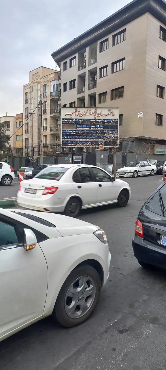 ساختمان پزشکان توانیر - تصویر 4