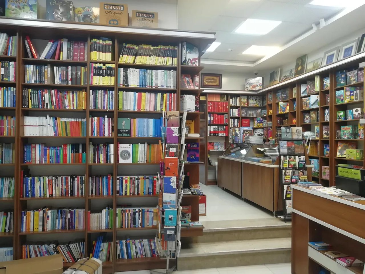 کتابسرا - تصویر 2