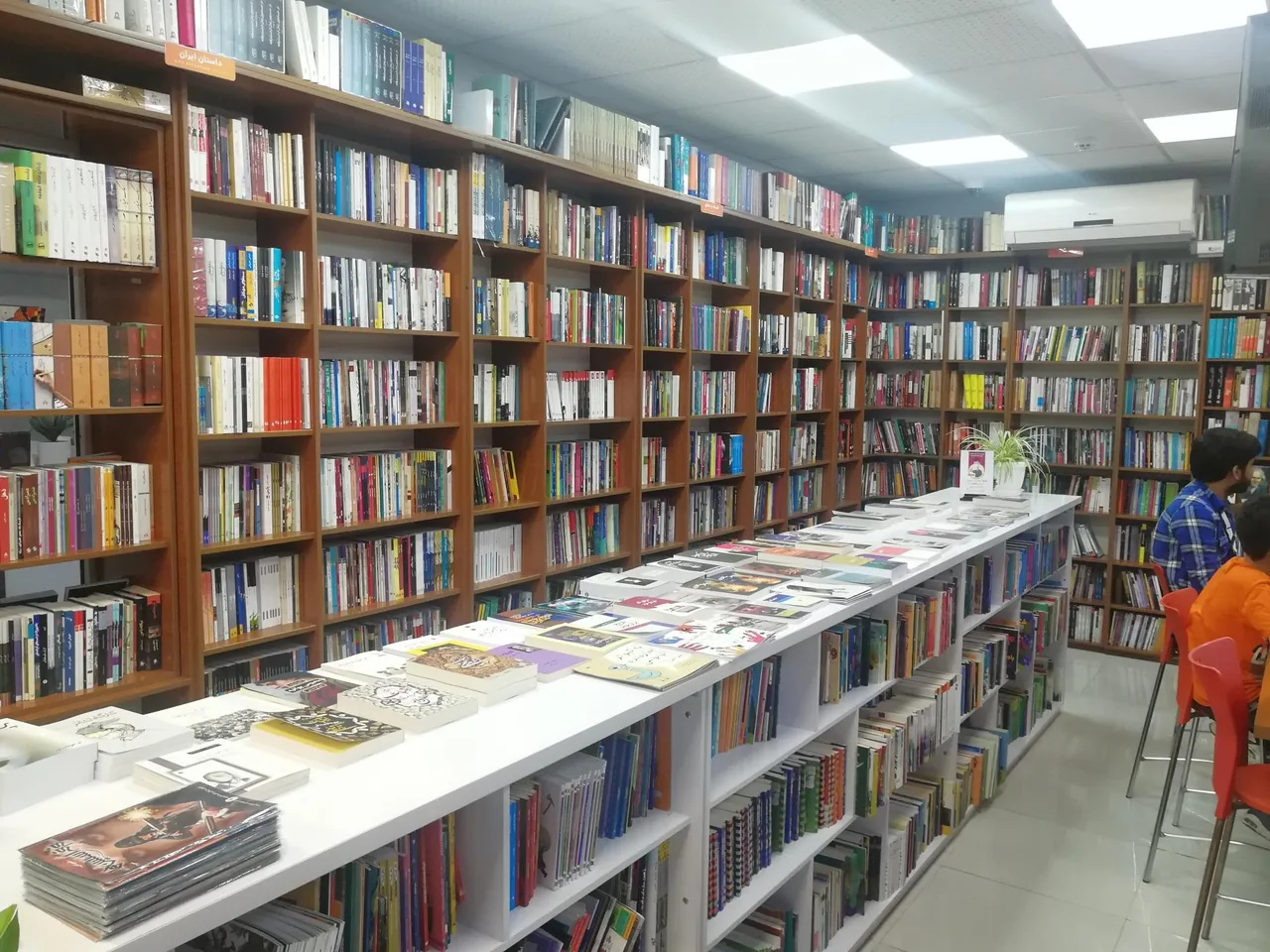 کتابسرا - تصویر 4