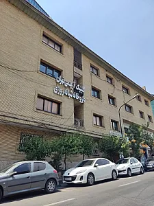 کلینیک آریتمی تهران