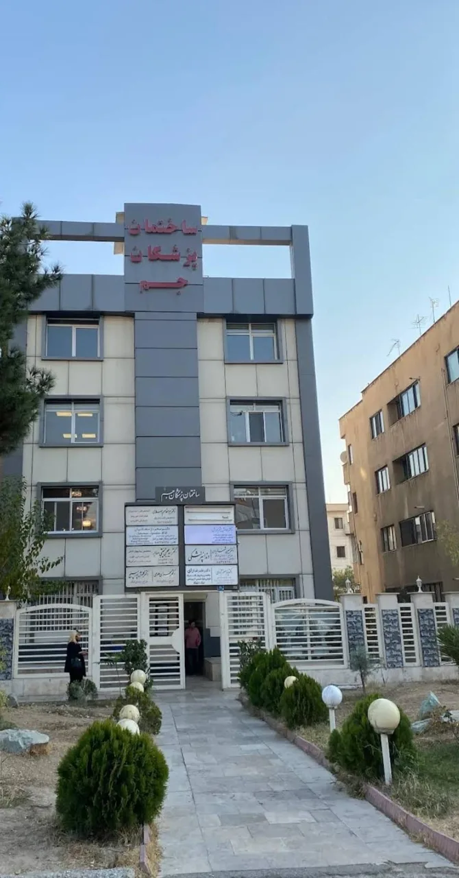 ساختمان پزشکان جم