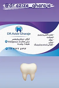 مطب دندانپزشکی دکتر عزیزه قره جه