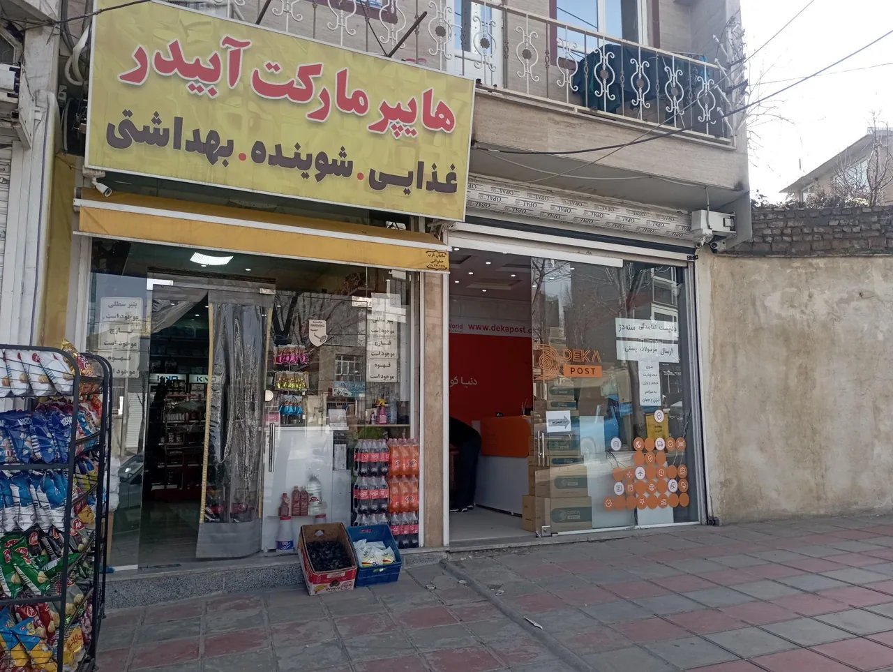 دکا پُست سنندج - تصویر 4
