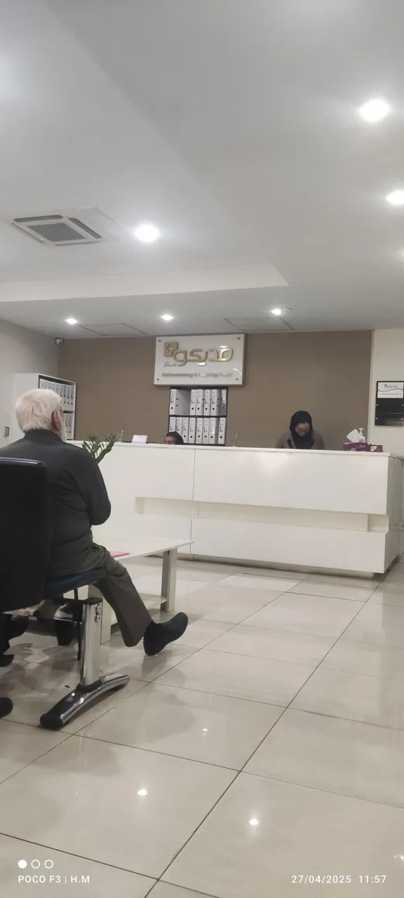 مجموعه پزشکی و سلامت مدیکو پلاس سنتر