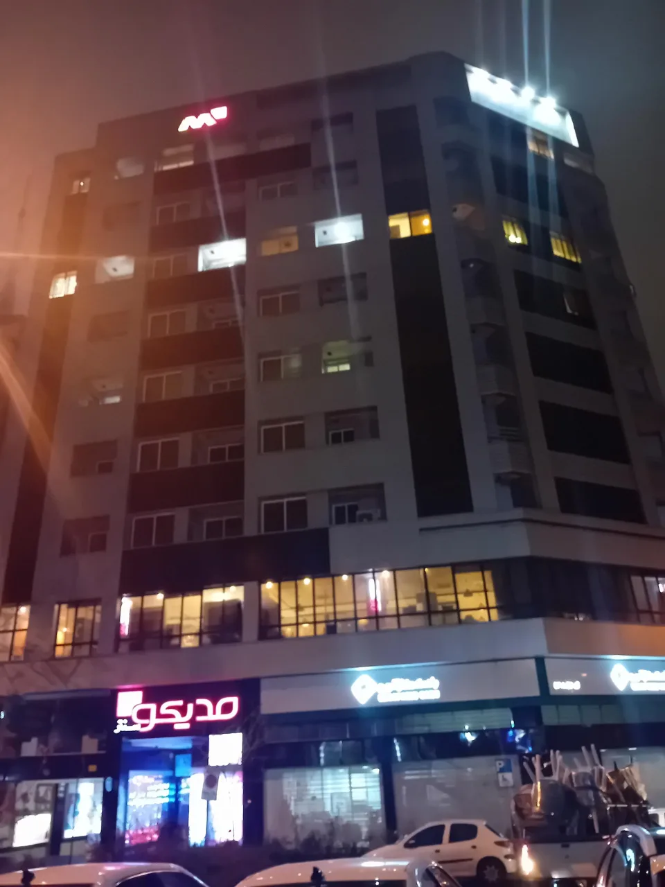 مجموعه پزشکی و سلامت مدیکو پلاس سنتر - تصویر 3