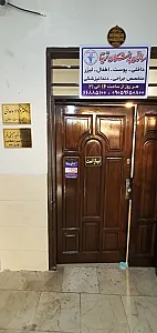 کلینیک جراحی و زیبایی و دندانپزشکی تریتا