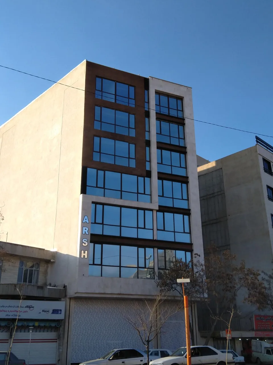 کلینیک روانشناسی و مشاوره وارین - تصویر 2