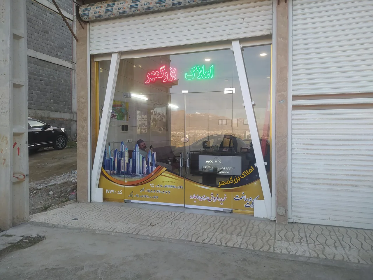املاک بزرگمهر - تصویر 3