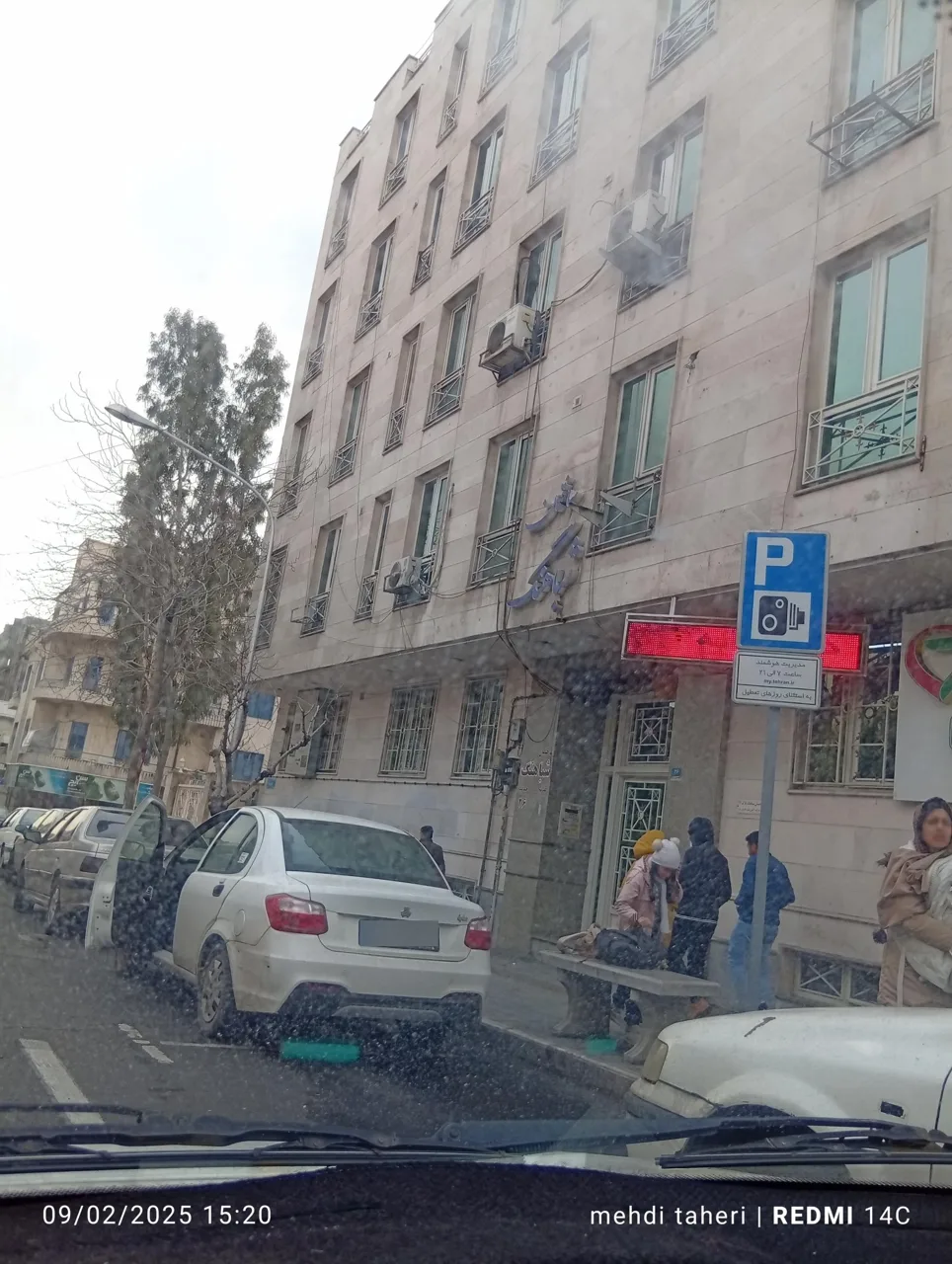 ساختمان پزشکان شباهنگ - تصویر 2