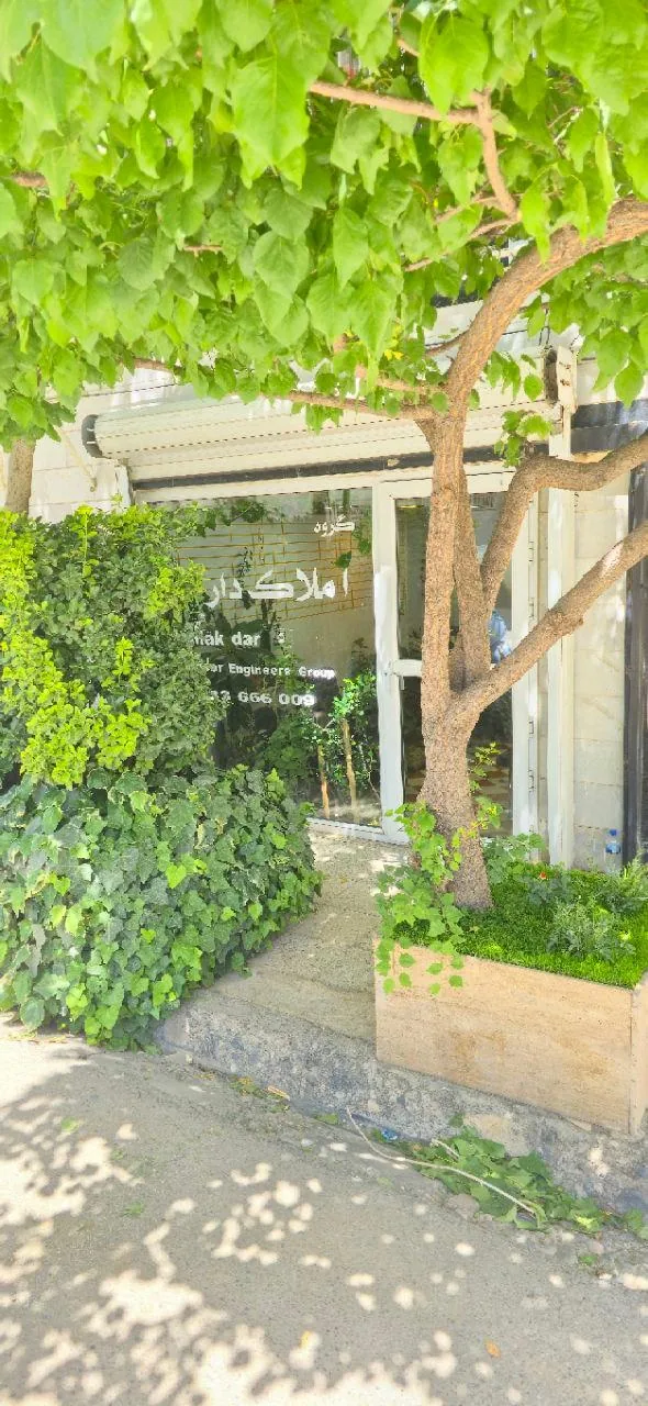 املاک داران - تصویر 2