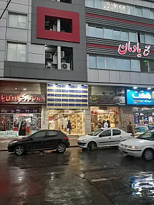 مجتمع  پزشکی یادمان ، دکتر محدثی