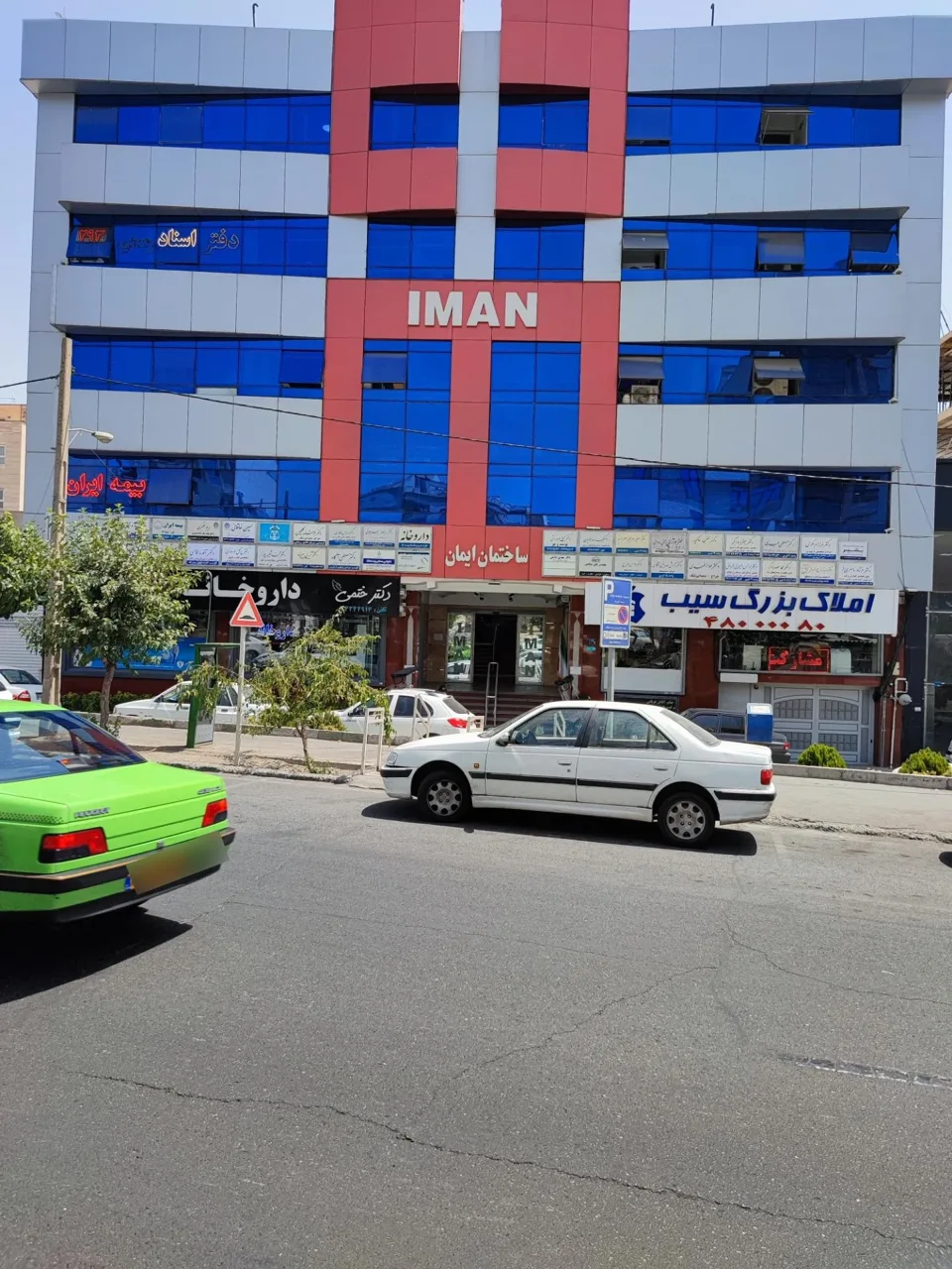 ساختمان ایمان - تصویر 2