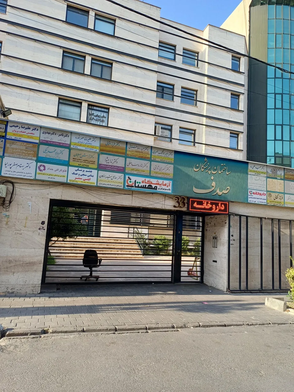 ساختمان صدف - تصویر 2