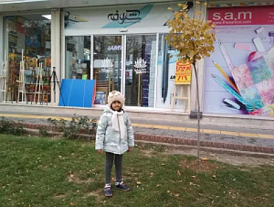 کالای تحریر و هنری شکوفه