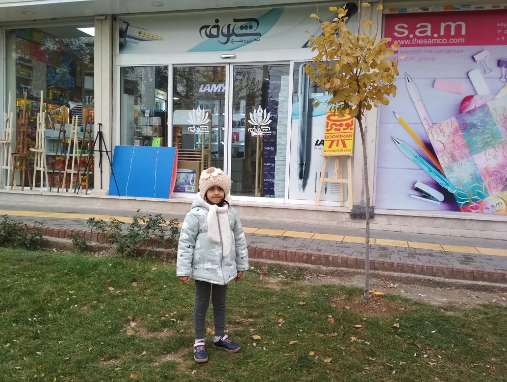 کالای تحریر و هنری شکوفه