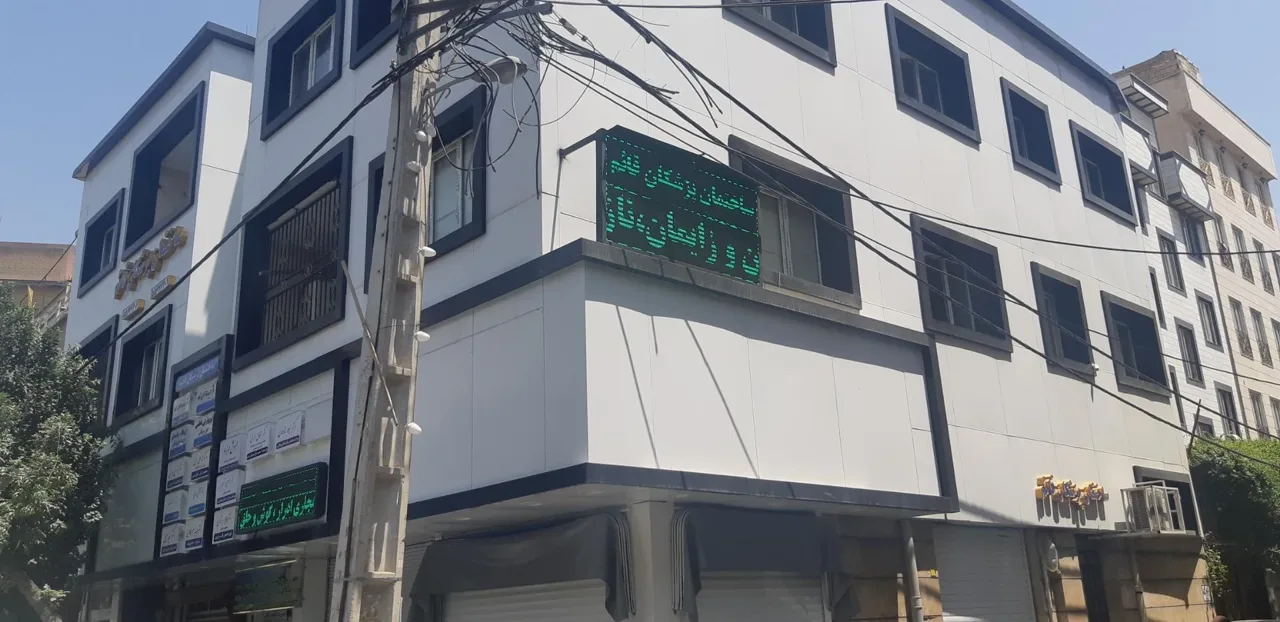 ساختمان پزشکان قائم - تصویر 3