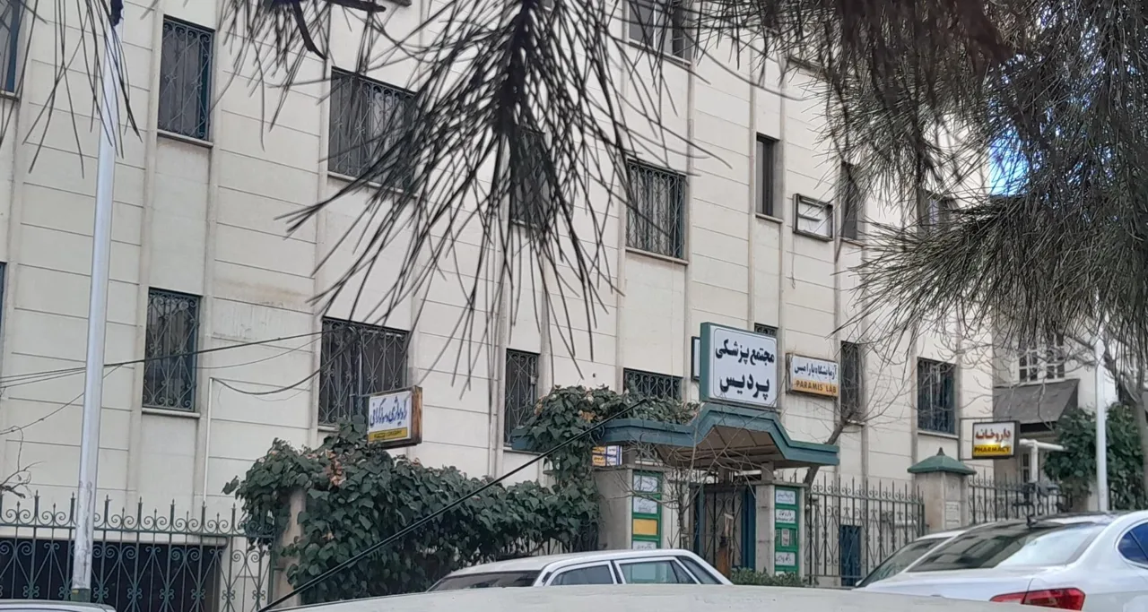 ساختمان پزشکان پردیس - تصویر 4