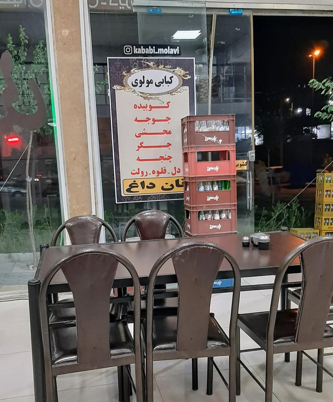 نان داغ کباب داغ مولوی - تصویر 2