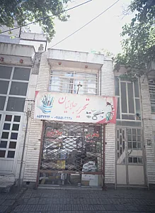 تحریر جلائیان