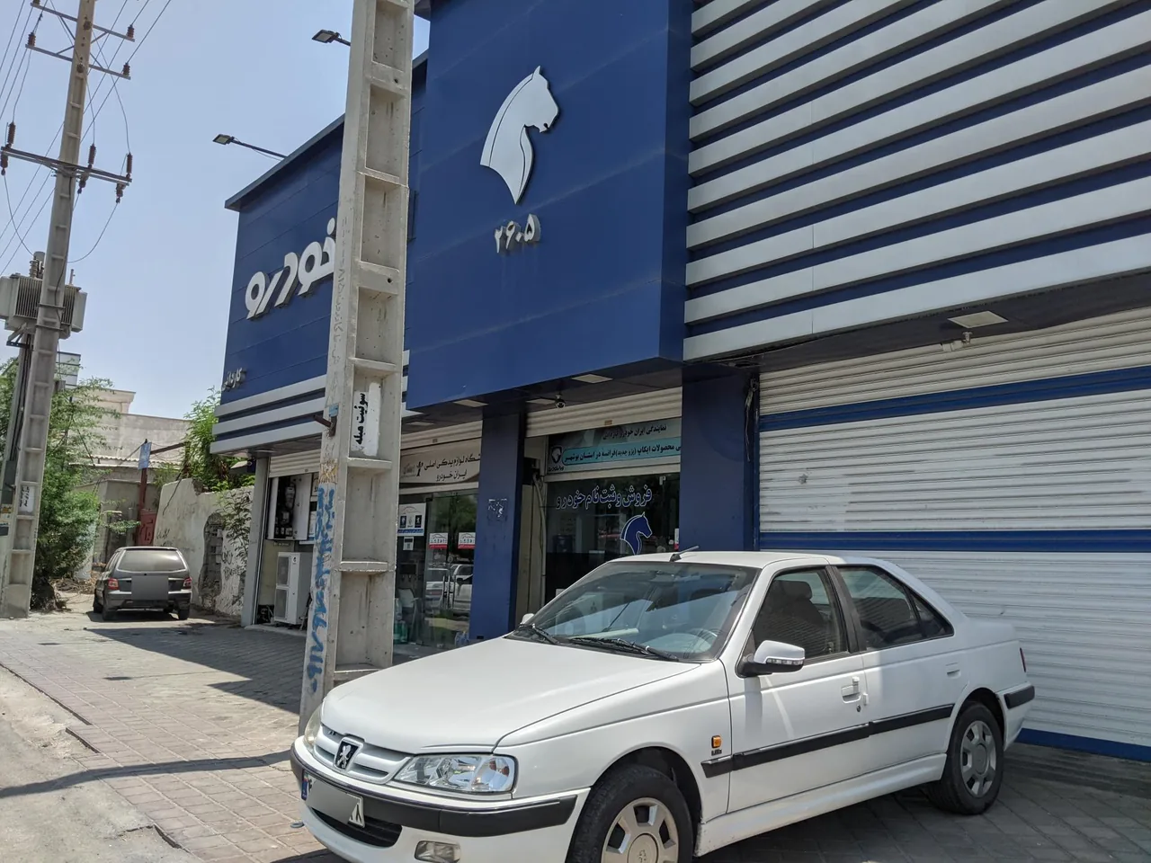ایران خودرو کاردانی - تصویر 3