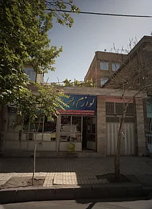 لوازم التحریر و هنری  قلم