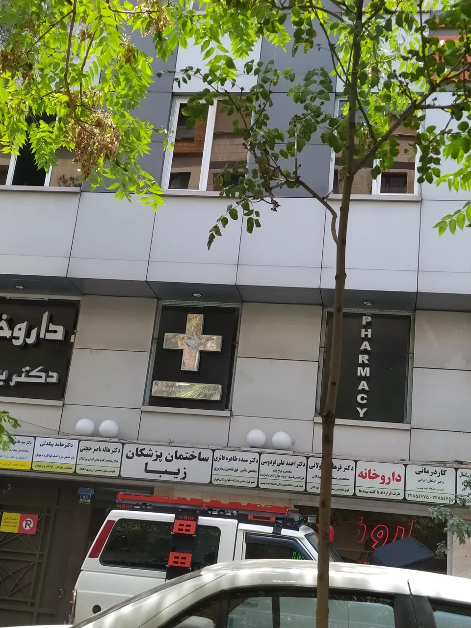 ساختمان پزشکان زیبا - تصویر 2